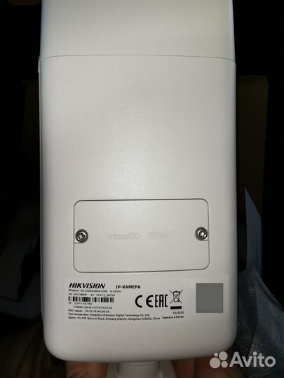 Продам видеокамеру IP hikvision DS-2CD5A26G0-izhs