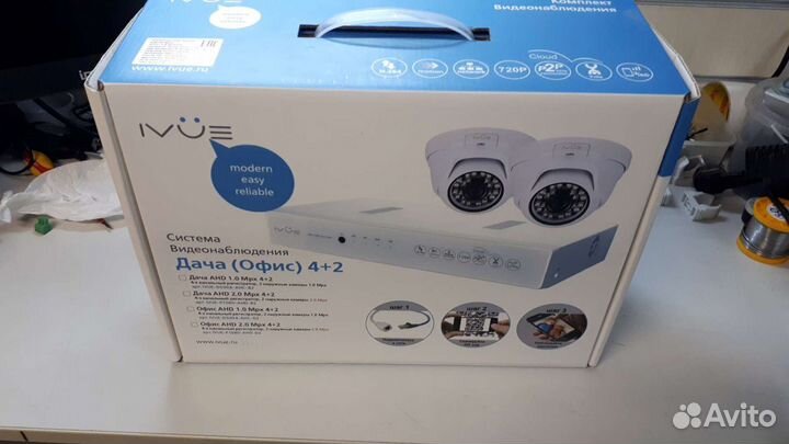 Комплект видеонаблюдения 2 уличные камеры 4мп