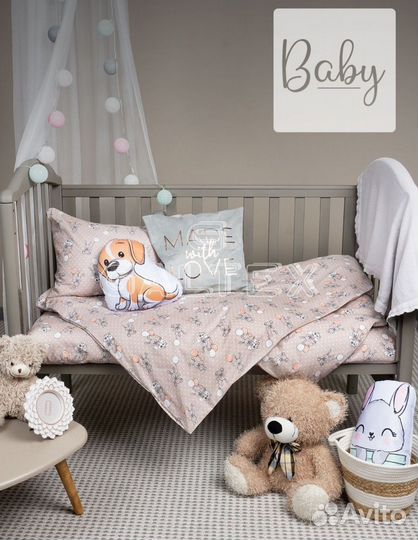 Комплект детского постельного белья