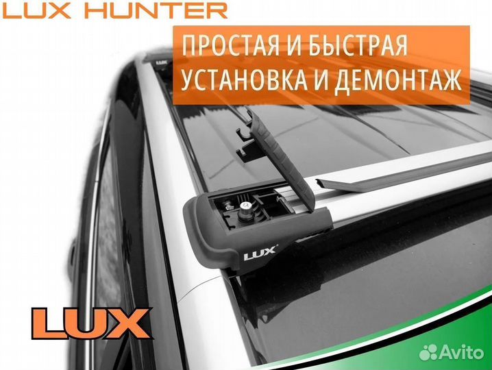 Багажник на крышу LUX hunter Sportage Grand I 1996