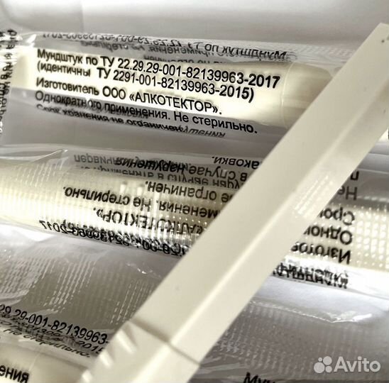 Мундштук для алкометров Юпитер 100
