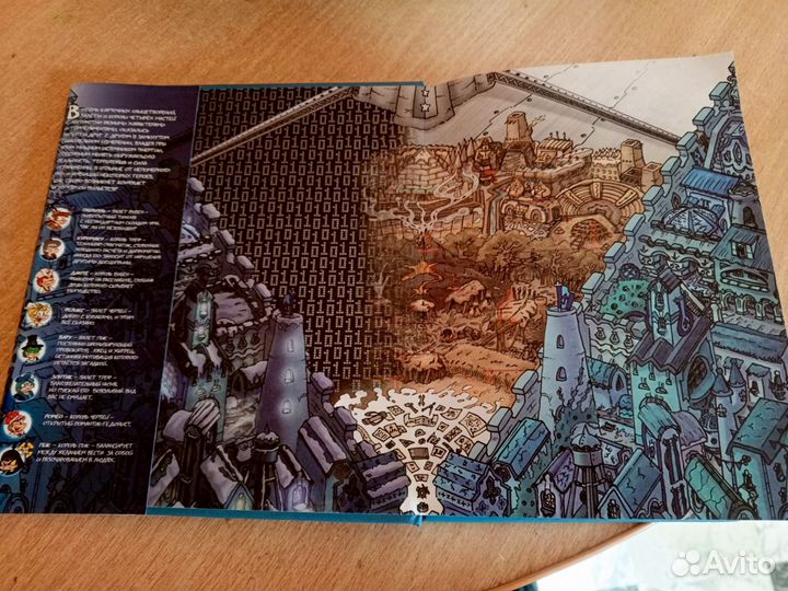 Комикс (оригинал)