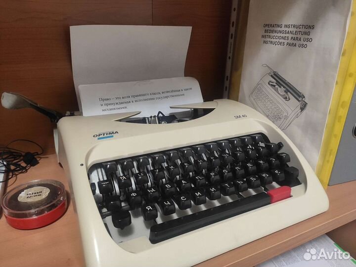 Печатная машинка Optima SM40