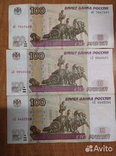 Зеркальные и красивые номера