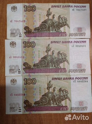 Зеркальные и красивые номера