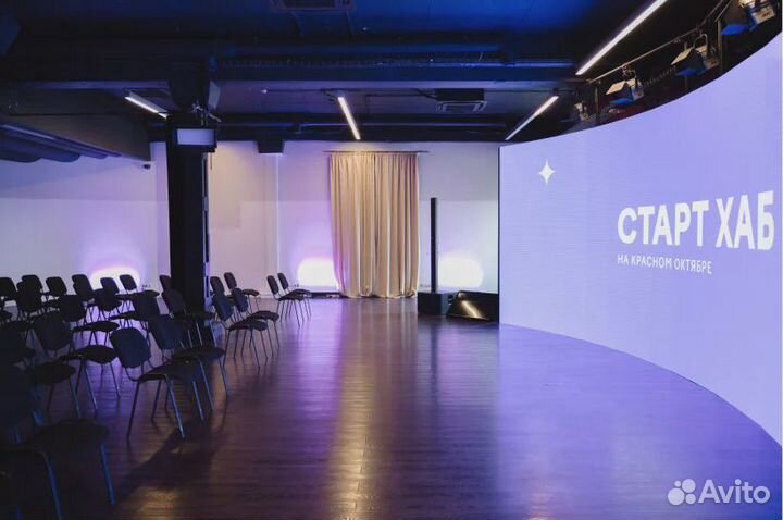 Аренда зала Полусфера