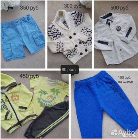 Куртка. Костюм. Одежда 68 74 80 рост