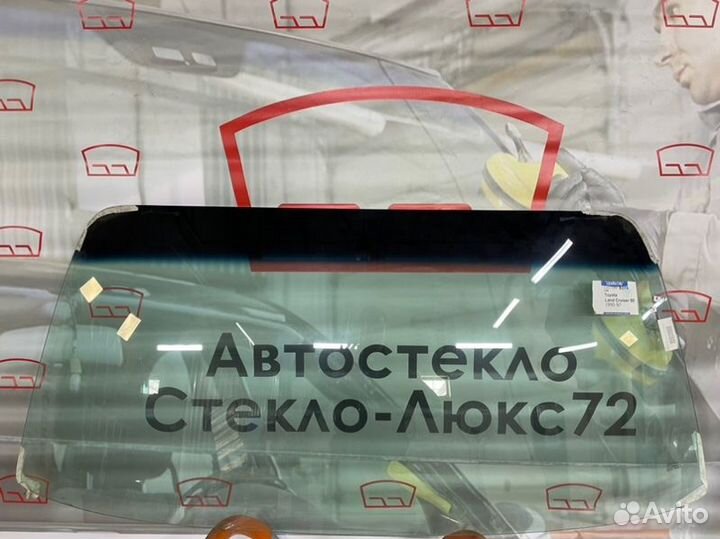 Лобовое стекло Toyota Land Cruiser 80 5D 1990-1997