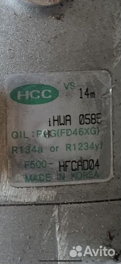 Компрессор кондиционера kia Hyundai