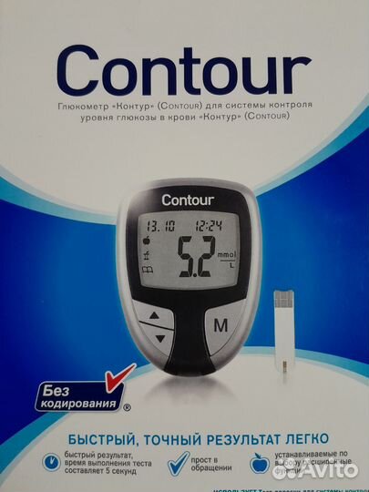 Глюкометр контур новый