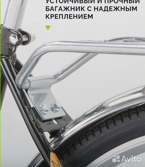 Велосипед 28