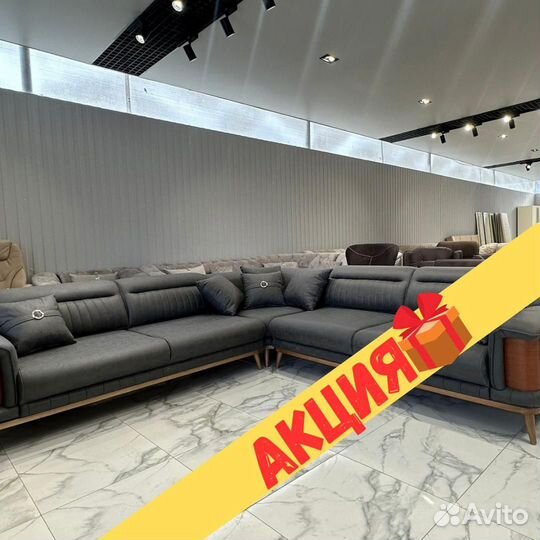 Мягкая мебель