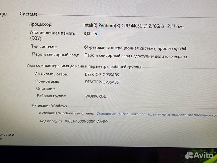 Моноблок Lenovo S400Z, 8гб, 250SSD, 21.5