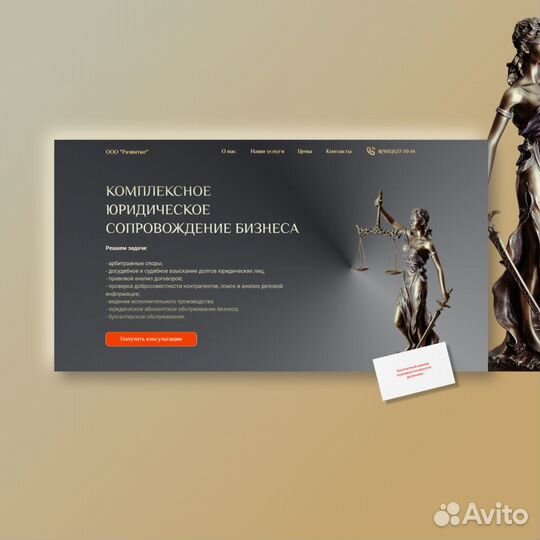Разработка сайтов г. Клин