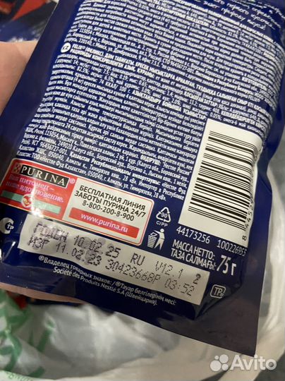 Влажный корм для кошек