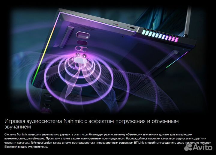 Legion 7- R7/16гб/1тб/2,5К 165ггц/Видеокарта 12гб