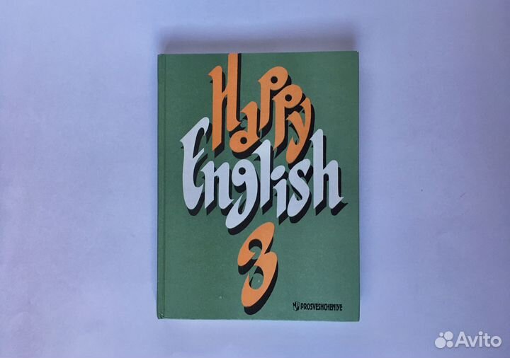 Учебник по английскому Happy English 8класс книга3