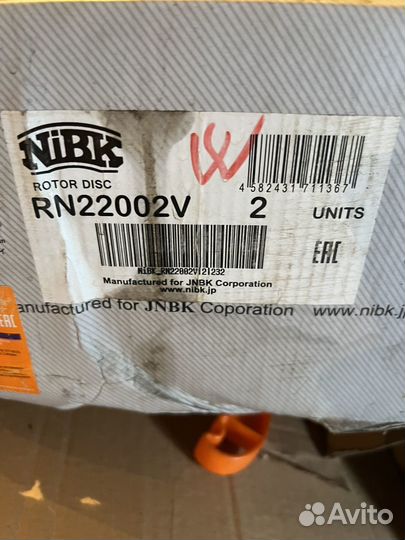 Тормозные диски перед Land Cruiser 200/ LX570