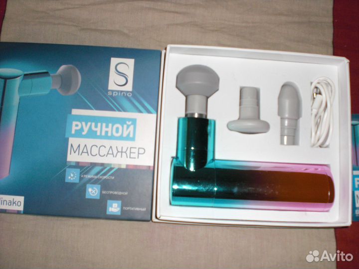 Массажер для тела ручной