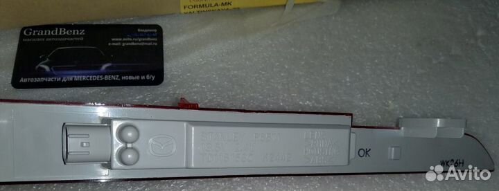 Фонарь задний (стоп сигнал) mazda CX9