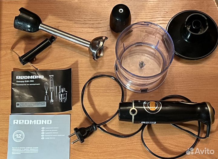 Блендер погружной Redmond