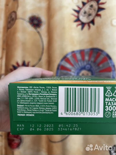 Продам смесь nestogen 1