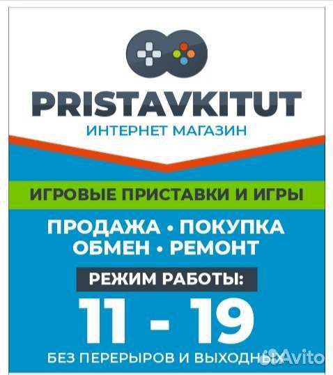 Xbox Series S 512 GB (возможен обмен)