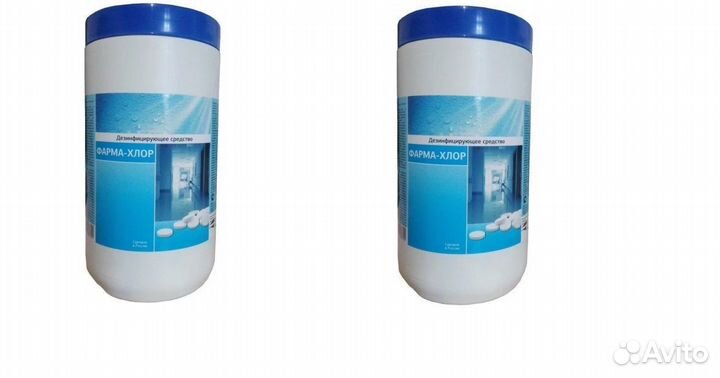 Дезинфицирующее и моющее средство хлорные таблетки