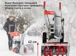 Снегоуборщик бензиновый Ресанта сб 4000, 7 л.с
