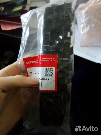 Крепление бампера на Honda Freed Gb3