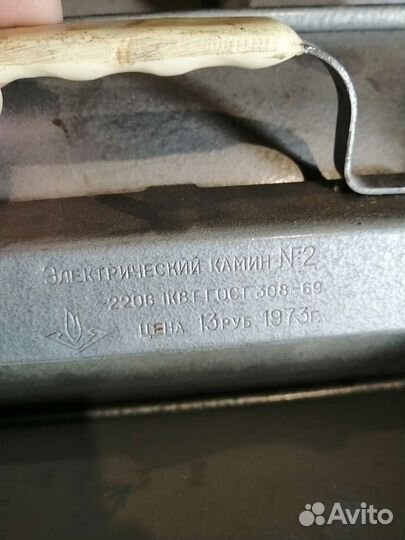 Продам обогреватель