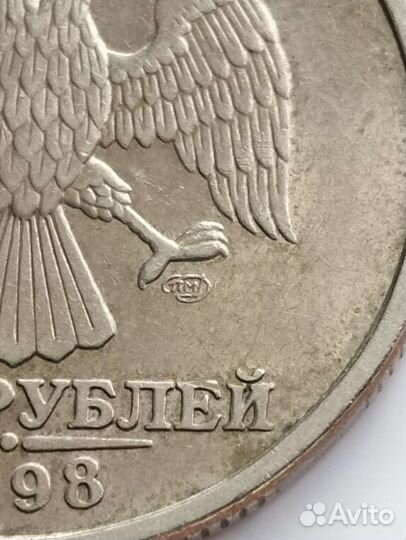 Монета 1998 года