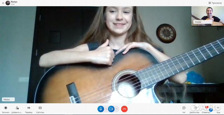 Уроки игры на гитаре/Обучение на укулеле/Репетитор