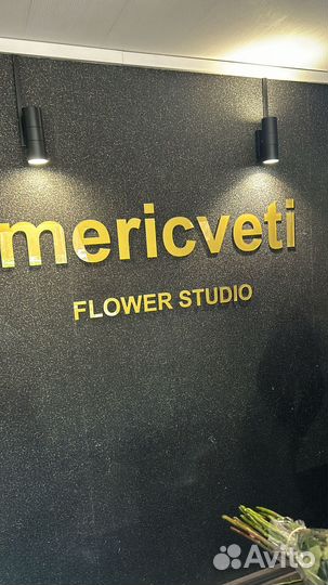 Ночной продавец цветов