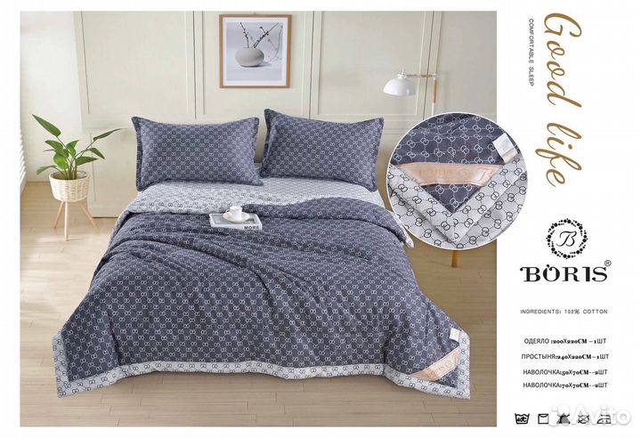 Постельное бельё сатин шелк