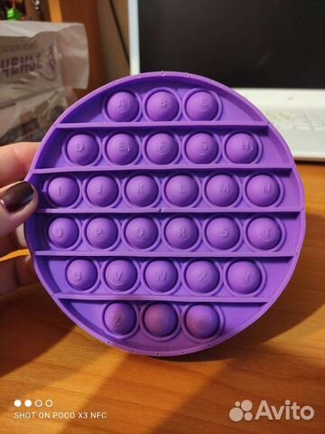 Антистресс пупырка