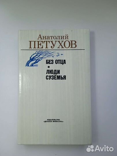 Книги разные