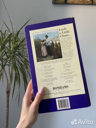 Книга miller's antiques 1999 в ориг. антик