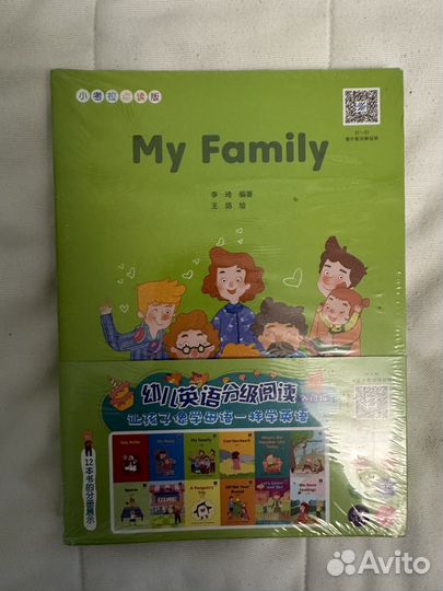 Детские Книги на английском языке для детей новые