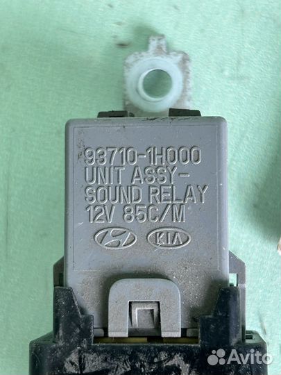 Реле kia ceed 1 ed