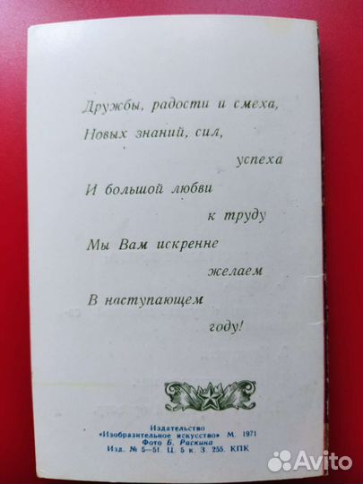 Открытки СССР чистые