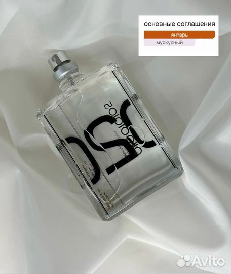 Molecules molecule 02 оригинал