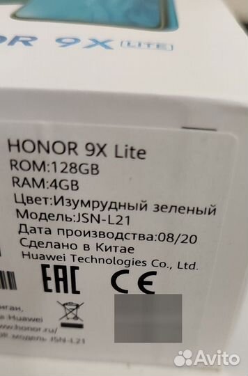 HONOR 9X Lite, 4/128 ГБ