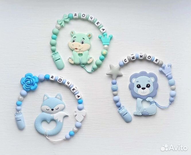 Именные держатели для пустышки