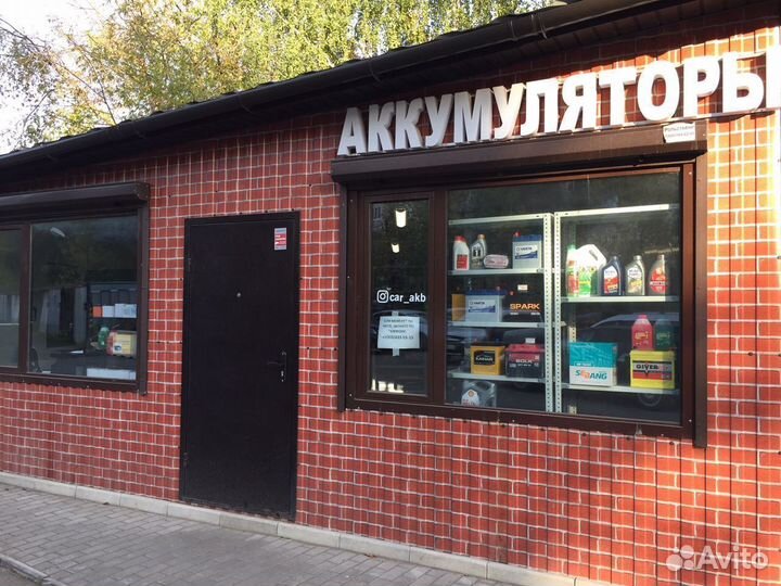 Аккумулятор 90 Ач Актех ECO