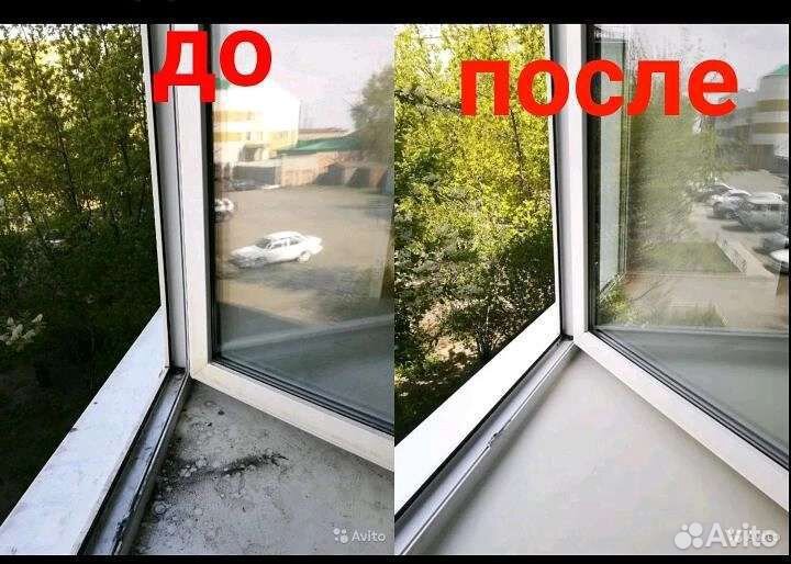 Мытьё фасада