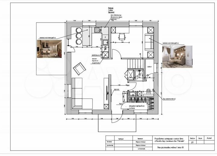 Дом 135 м² на участке 5,5 сот.