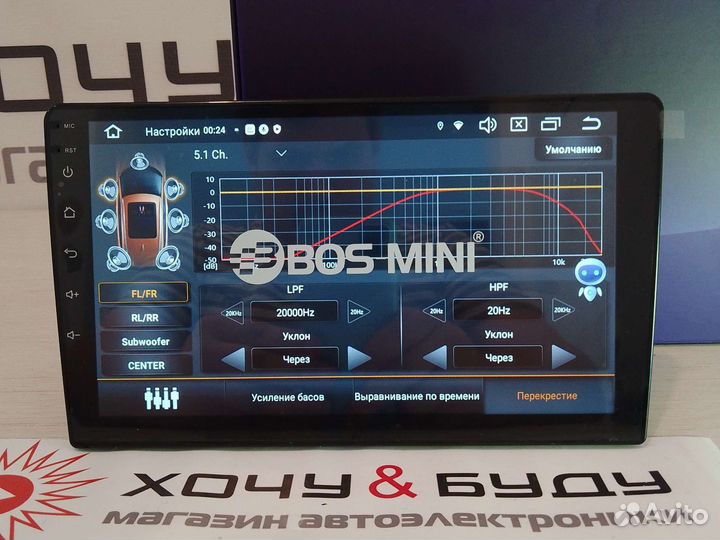 Магнитола Андроид 9 Дюймов 8 Ядер 3/32