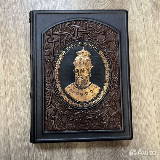 Книга подарочная 