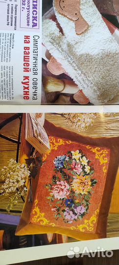 Журналы вышивка, рукоделие